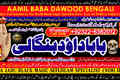 PK | Oman #1 Kala Jadu  Expert | Specialist In Qatar | Kala Jadu