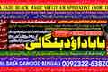 USA No1 | kala Jadu Expert | Specialist In Bahawalpur, Sargodha,
