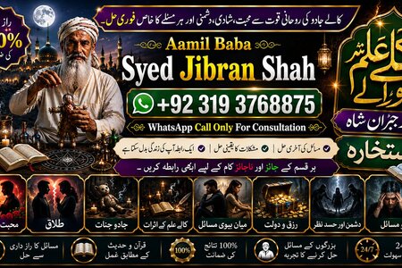 WorldWide #1 Black Magic Expert | Specialist in Quetta, Gujranwa