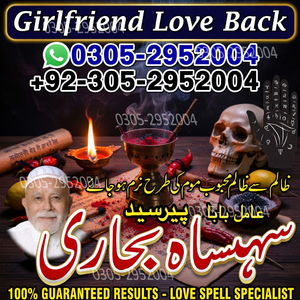 best amil baba in karachi, amil