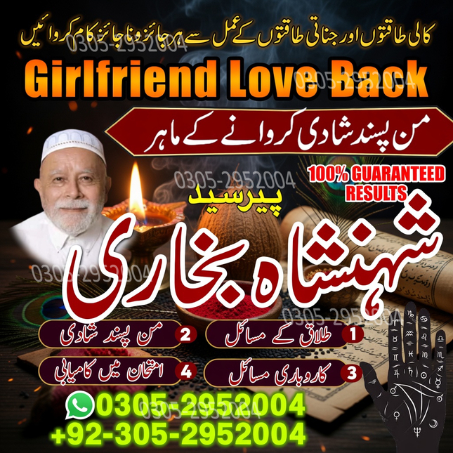 best amil baba in karachi, amil