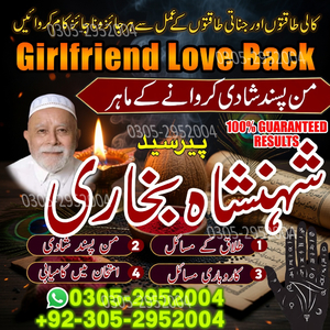 best amil baba in karachi, amil