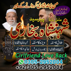 best amil baba in karachi, amil