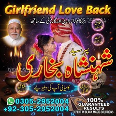top amil baba in lahore, amil