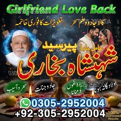 best amil baba in karachi, amil