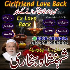 best amil baba in karachi, amil