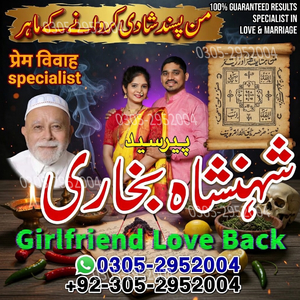 best amil baba in karachi, amil