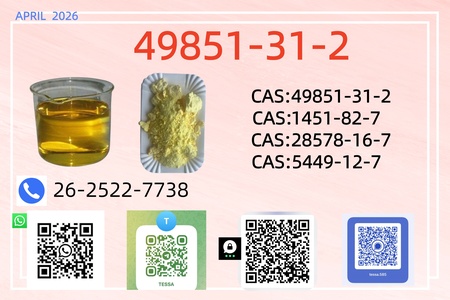 49851-31-2Verified Supplier with Quality Assurance