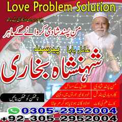 amil baba, amil baba in pakistan