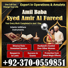 amil baba in usa, amil baba uk