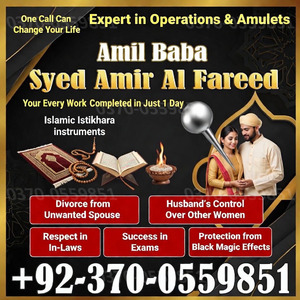 amil baba in usa, amil baba uk