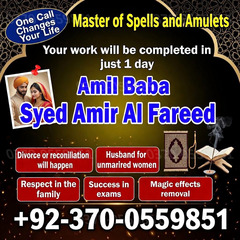 amil baba in usa, amil baba uk