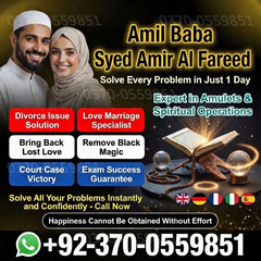 amil baba in usa, amil baba uk