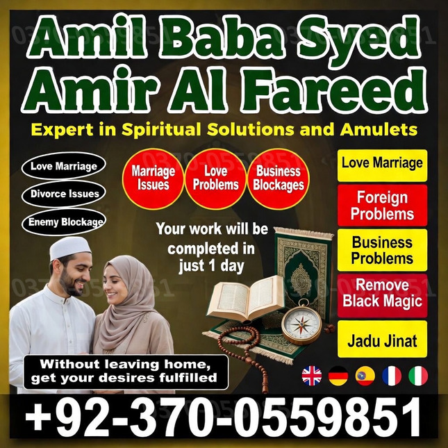 amil baba in usa, amil baba uk
