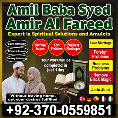 amil baba in usa, amil baba uk