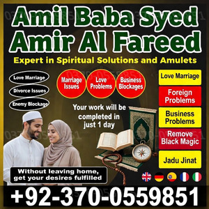 amil baba in usa, amil baba uk