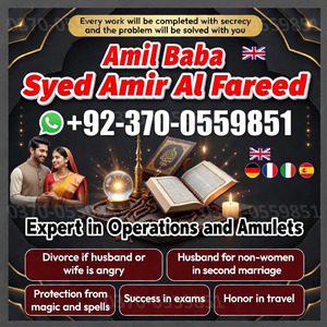 amil baba in usa, amil baba uk