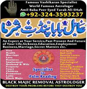 amil baba usa, amil baba uk,