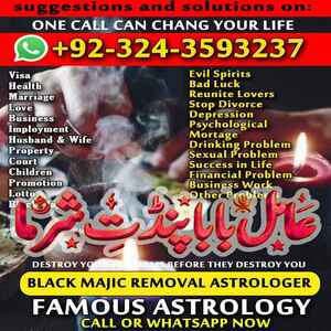 amil baba usa, amil baba uk,