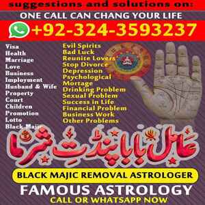 amil baba usa, amil baba uk,