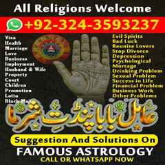 amil baba usa, amil baba uk,
