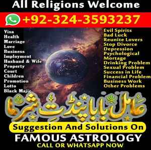 amil baba usa, amil baba uk,