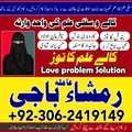 Kala jadu expert, Kala jadu tor