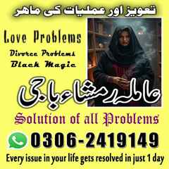 Kala jadu amil, Kala jadu expert