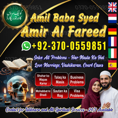 vashikaran expert, Amil baba in
