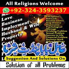 amil baba in lahore, amil in usa