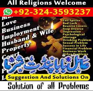 amil baba in lahore, amil in usa