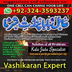 amil baba in lahore, amil in usa