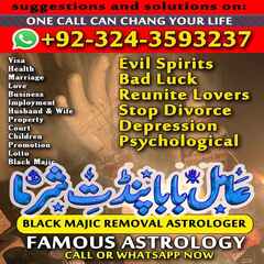 amil baba in lahore, amil in usa