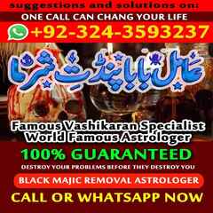 amil baba in lahore, amil in usa