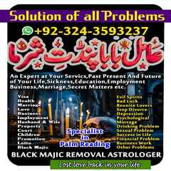 amil baba in lahore, amil in usa