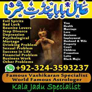 amil baba in lahore, amil in usa