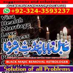 amil baba in lahore, amil in usa