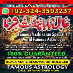 amil baba in lahore, amil in usa