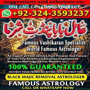 amil baba in lahore, amil in usa