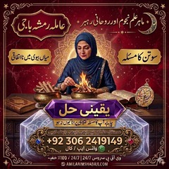 Kala jadu expert, Kala jadu tor