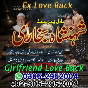 black magic removal, black magic