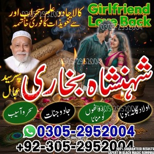 black magic removal, black magic