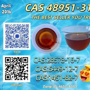 2026 Upgraded New B.MK 5449-12-7