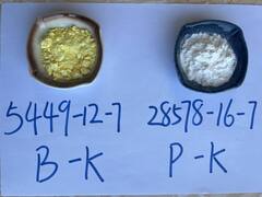 49851-31-2 safe delivery  source