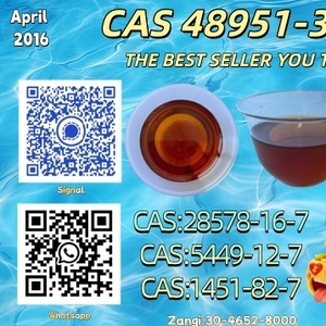 CAS 49851-31-2 BVF Discreet Pack