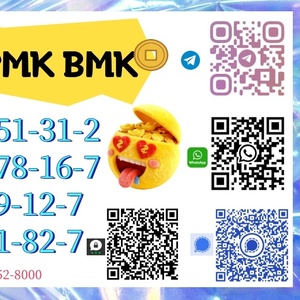 CAS 49851-31-2 Best Price