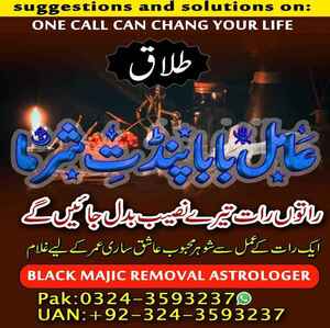 Amil Baba in USA, Amil Baba uk