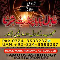 Amil Baba in USA, Amil Baba uk