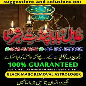 Amil Baba in USA, Amil Baba uk