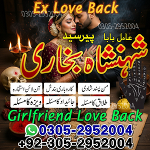 amil baba in usa, amil baba uk